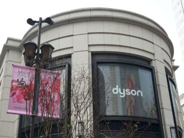 Dyson elektrikli süpürge hangi modeli görsel.