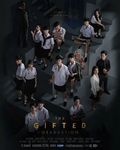 The-Gifted-Graduation